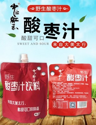 野生酸枣汁 &nbsp;可以加热喝的酸枣汁 300ml*10袋 方便携带